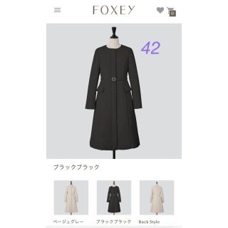 FOXEY - 【 FOXEY BOUTIQUE 】ワンボタンロングコート サイズ40 グレー ...