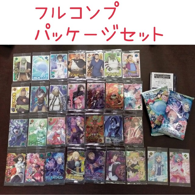 転スラ まおりゅうカード コンプリートセット 転スラ まおりゅうカード コンプリートセット