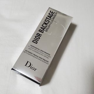 クリスチャンディオール(Christian Dior)の新品未使用 dior バックステージ ブラシクレンザーN(その他)