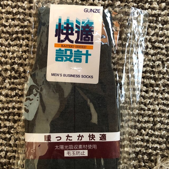 GUNZE(グンゼ)の新品　メンズ　靴下　日本製　3足セット　25cm グンゼ　ビジネスソックス メンズのレッグウェア(ソックス)の商品写真