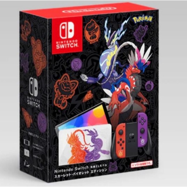 Nintendo Switch 有機ELモデル スカーレット・バイオレット-
