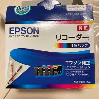 エプソン(EPSON)のEPSON インクカートリッジ  リコーダー(その他)