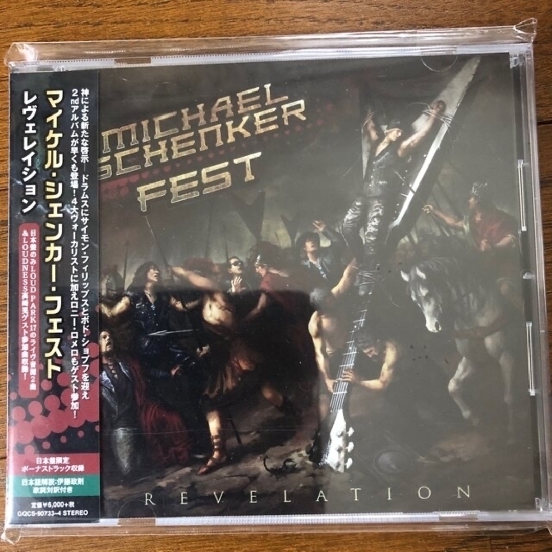 マイケル・シェンカー・フェスト／2 CDセット