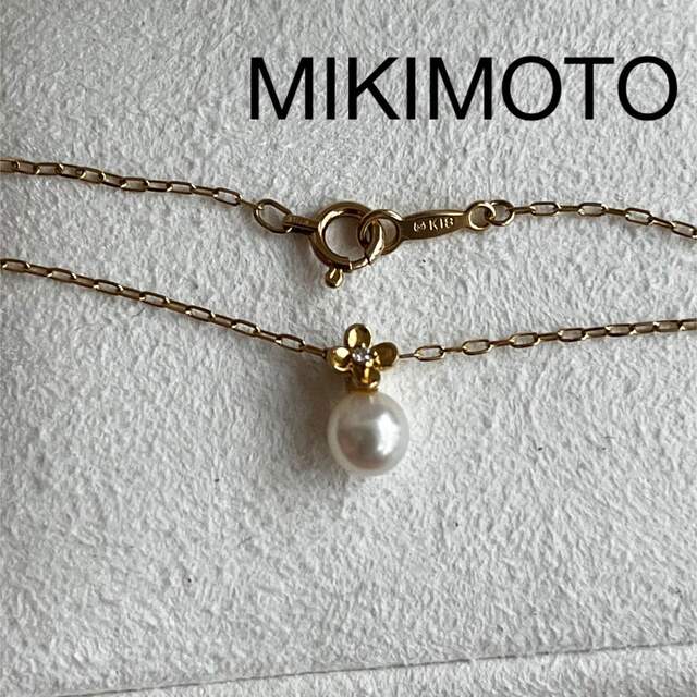 MIKIMOTO - 美品 MIKIMOTO ミキモト パールネックレス YGk18 ベビー ...