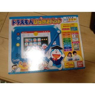 ドラえもん ひらめきパッド アダプター付き(知育玩具)