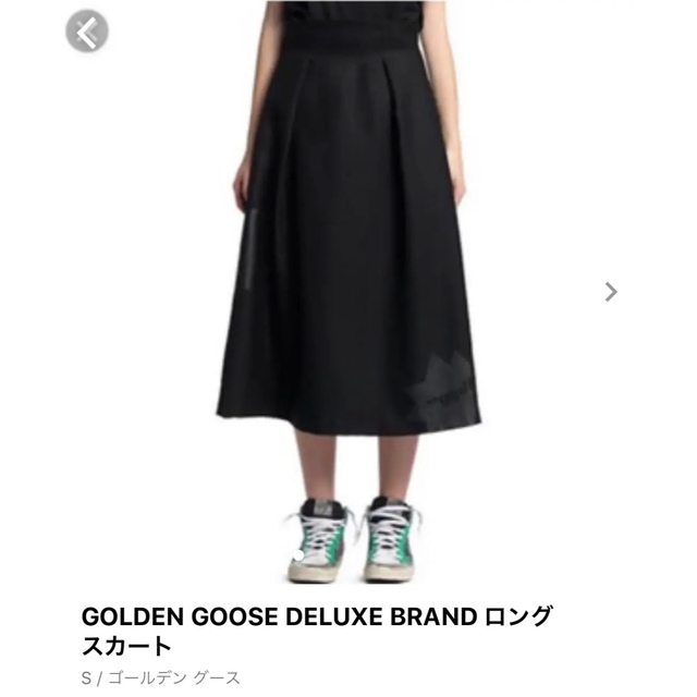 美品　GOLDEN GOOSE  吹き出しデザインスカートロングスカート