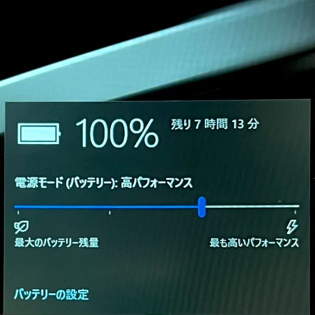 VAIO(バイオ)の動作良好！薄型軽量ハイスペック！第6Corei5！VAIO Pro PB スマホ/家電/カメラのPC/タブレット(ノートPC)の商品写真