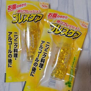 コバヤシセイヤク(小林製薬)の小林製薬 ブレスケア（レモン味）2コセット☆(口臭防止/エチケット用品)