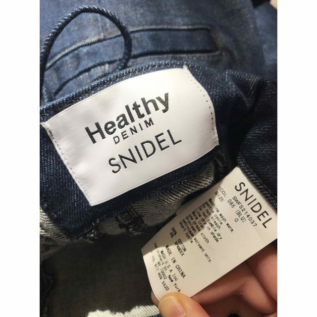 snidel×healthy denim ハイウエストレースアップスカート | www.kserietv.com