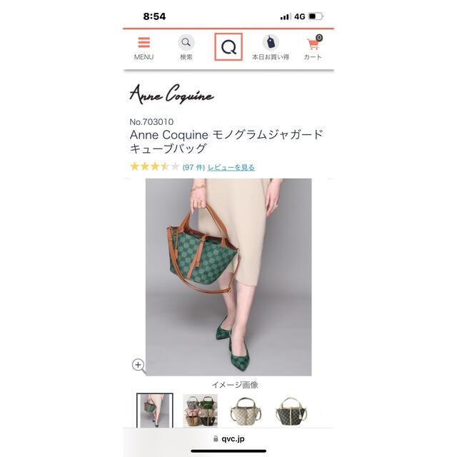 Anne Coquine モノグラムジャガードキューブバッグ | jarwan.com