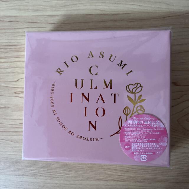 明日海りおＣＤ－ＢＯＸ　Ｃｕｌｍｉｎａｔｉｏｎ　Ｒｉｏ　ＡＳＵＭＩ　－ｈｉｓｔｏ