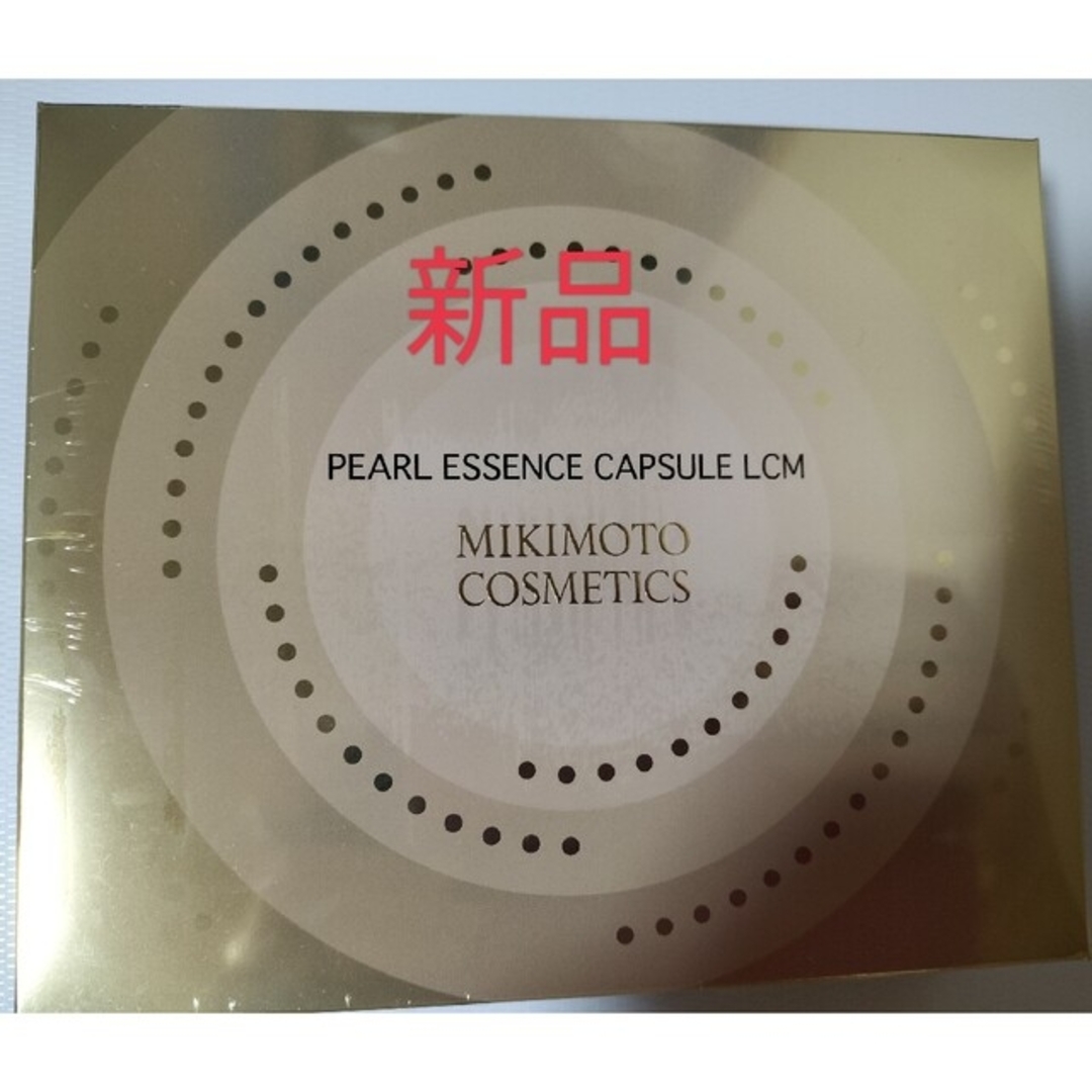 MIKIMOTO パールエッセンス カプセル LCM 0.2g×個新品   www