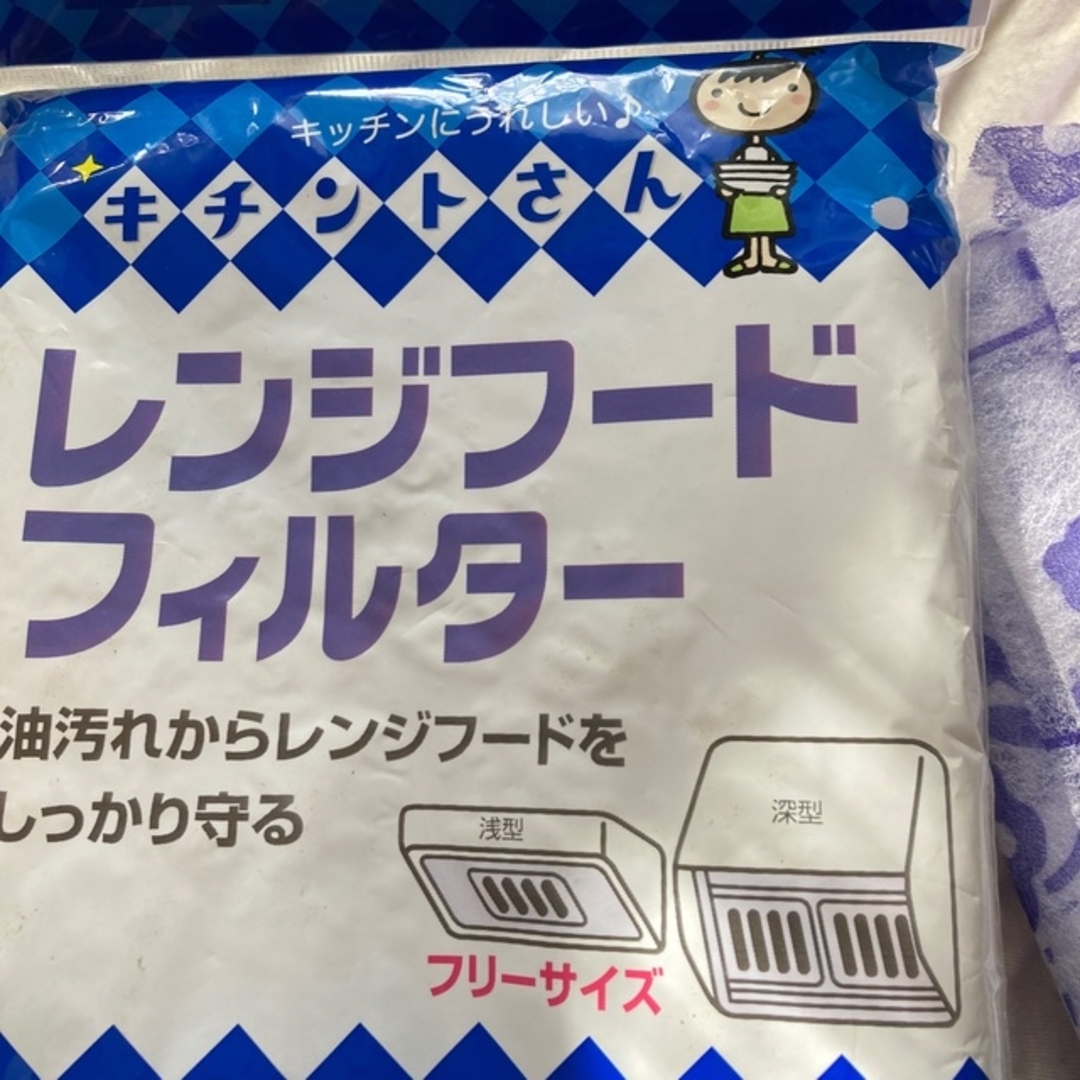 クレハ　レンジフィルター　磁石無し　未使用 インテリア/住まい/日用品のキッチン/食器(その他)の商品写真