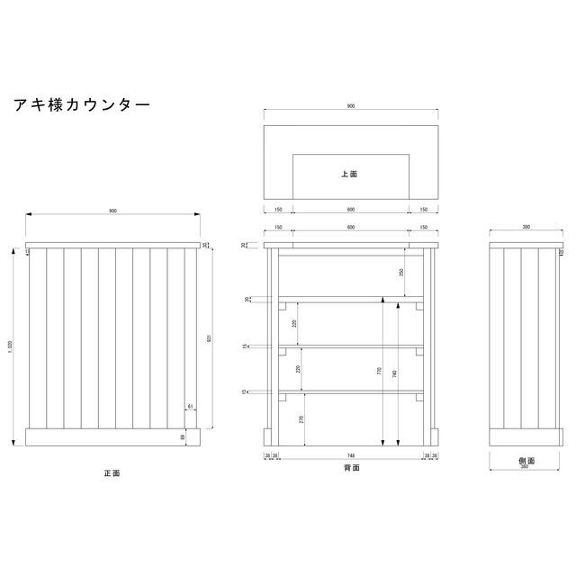 【逸品】 アキオーダーカウンター オーダーメイド 【逸品】 アキオーダーカウンター オーダーメイド
