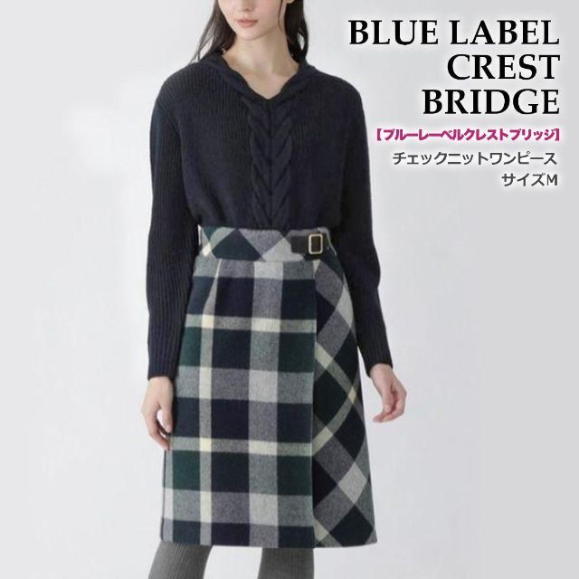 BLUE LABEL CRESTBRIDGE - ☆桐谷美玲 着用☆美品☆ブルーレーベル 【返品交換不可】 LABEL】美品 ブルーレーベル ワンピース 38号 チェック 【BLUE ひざ丈ワンピース