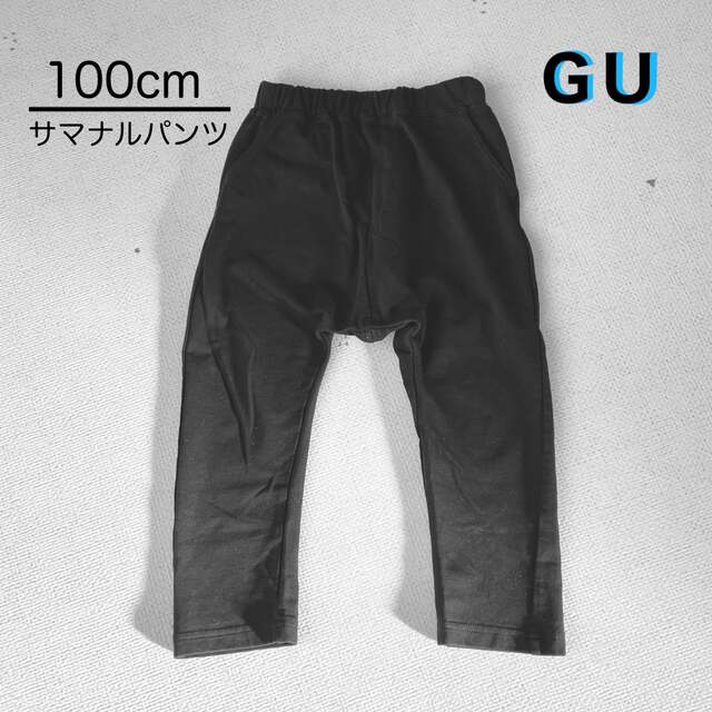 GU(ジーユー)のGU   サマナルパンツ (イージーテーパードパンツ)   黒　100cm キッズ/ベビー/マタニティのキッズ服男の子用(90cm~)(パンツ/スパッツ)の商品写真