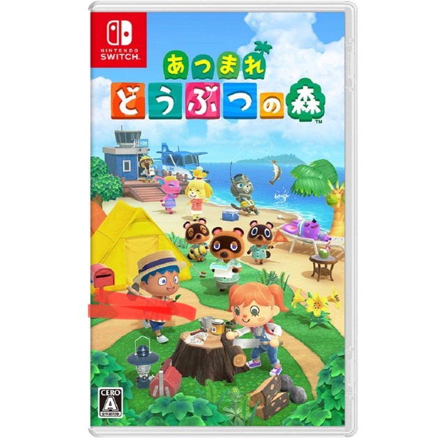 Nintendo Switch(ニンテンドースイッチ)のHCmomさん専用【新品】スイッチ　あつまれどうぶつのもり エンタメ/ホビーのゲームソフト/ゲーム機本体(家庭用ゲームソフト)の商品写真