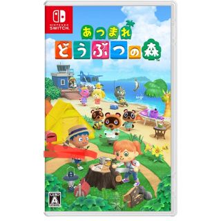 ニンテンドースイッチ(Nintendo Switch)のHCmomさん専用【新品】スイッチ　あつまれどうぶつのもり(家庭用ゲームソフト)