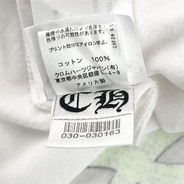 新品未使用 】クロムハーツ マルチカラー ロンt 白 XLサイズ | fgaeet.org