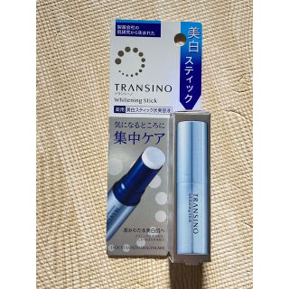 トランシーノ(TRANSINO)のトランシーノ 薬用ホワイトニングスティック(5.3g)(美容液)