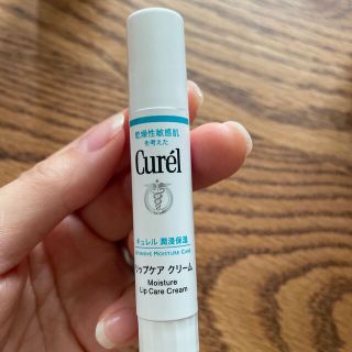 キュレル(Curel)のキュレル　リップケアクリーム(リップケア/リップクリーム)