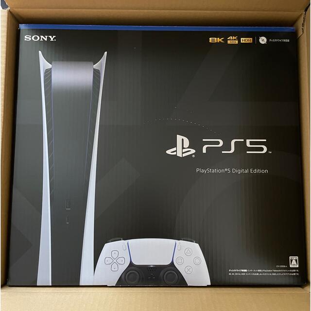 SONY - PlayStation 5 CFI-1200B01