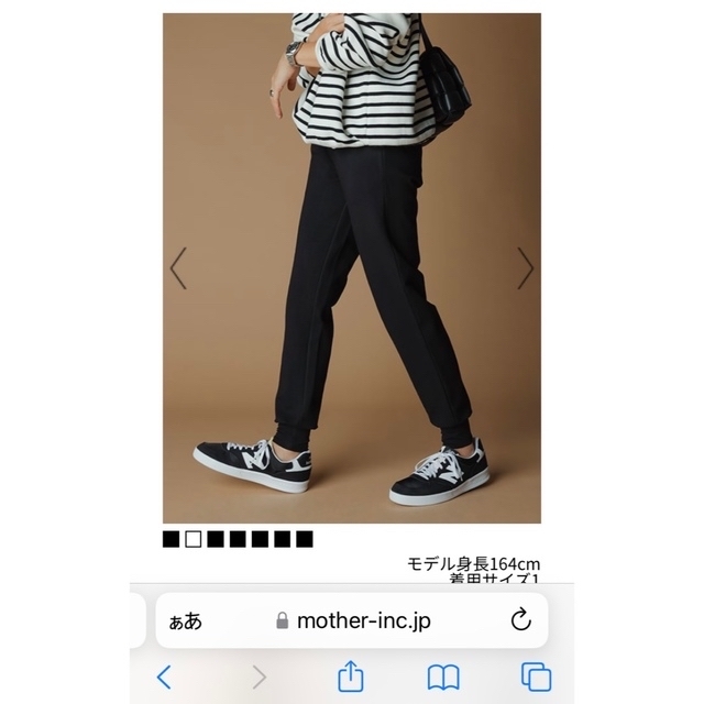 FORMEニットトップス 東原亜希 mother | hartwellspremium.com