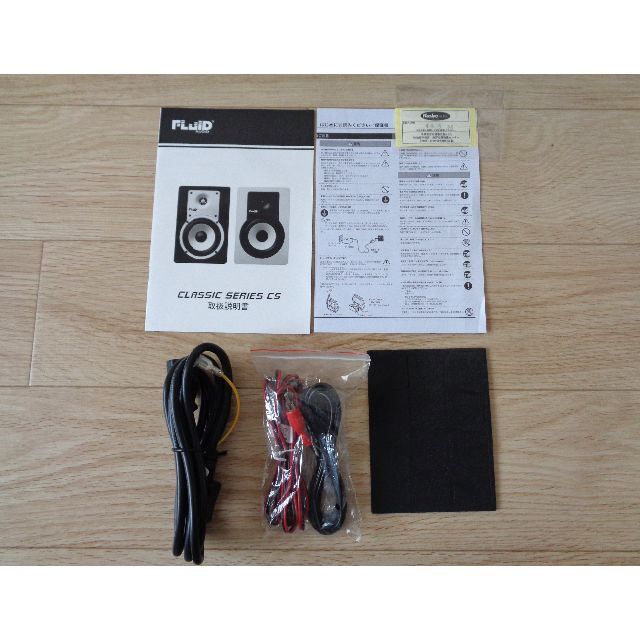 Fluid Audio C5 モニタースピーカー 新品同様! Fluid Audio C5 モニタースピーカー 新品同様!