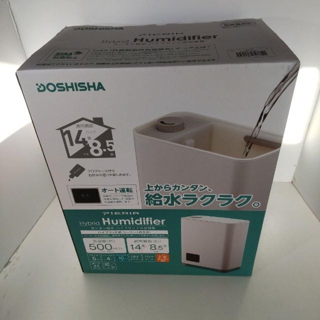 【未使用】ドウシシャ カンタン給水 ハイブリッド式加湿器 KHV-502(WH)