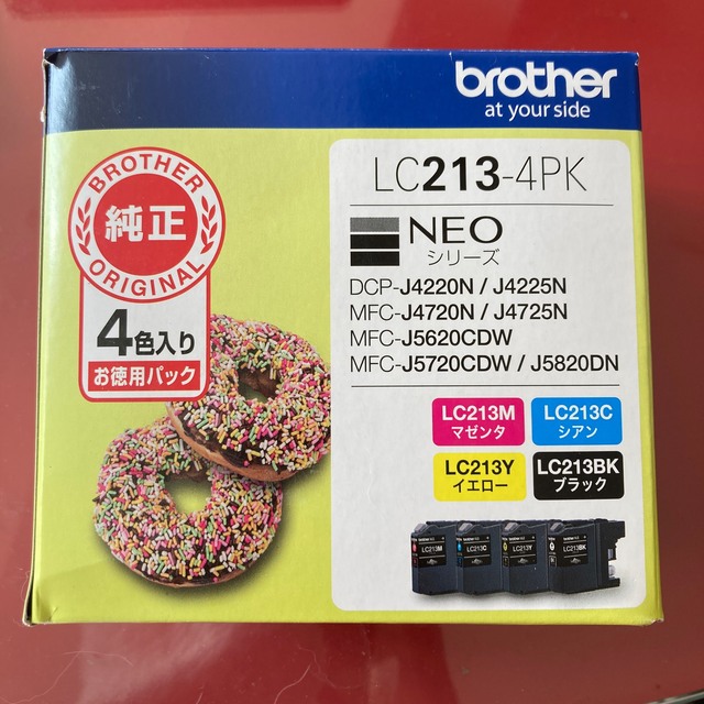 純正LC213-4PK brotherプリンターインク2箱インテリア/住まい/日用品