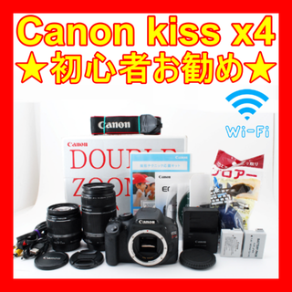 Canon - ️初心者お勧め ️スマホ転送 ️Canon kiss x4 ️手振れ補正付 ️の通販｜ラクマ