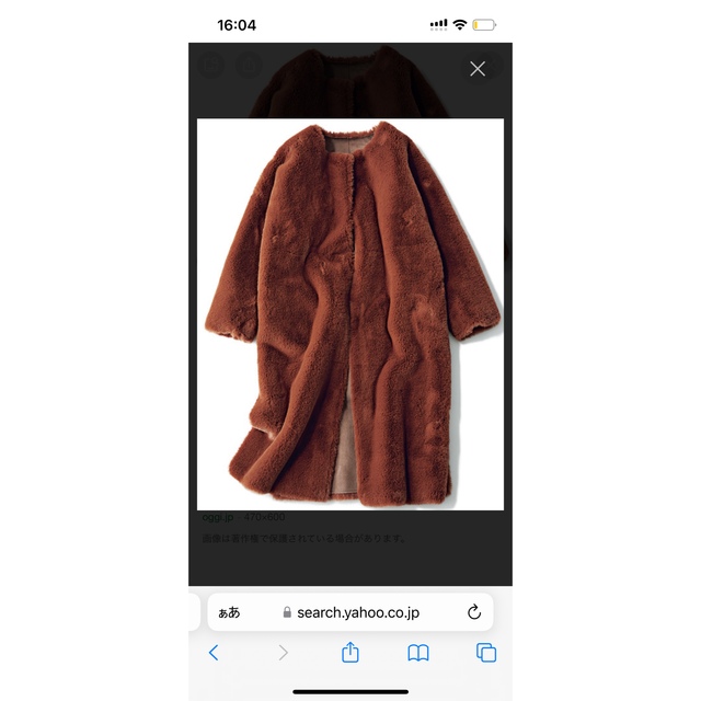 THINK FUR リバーシブルノーカラーエコファーコート - www.nirvana.co.com