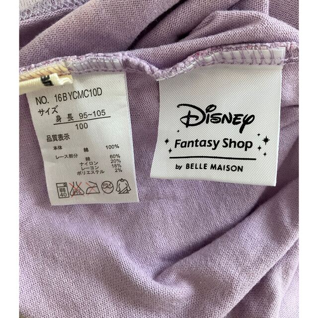 Disney(ディズニー)のラプンツェル　ワンピース キッズ/ベビー/マタニティのキッズ服女の子用(90cm~)(ワンピース)の商品写真