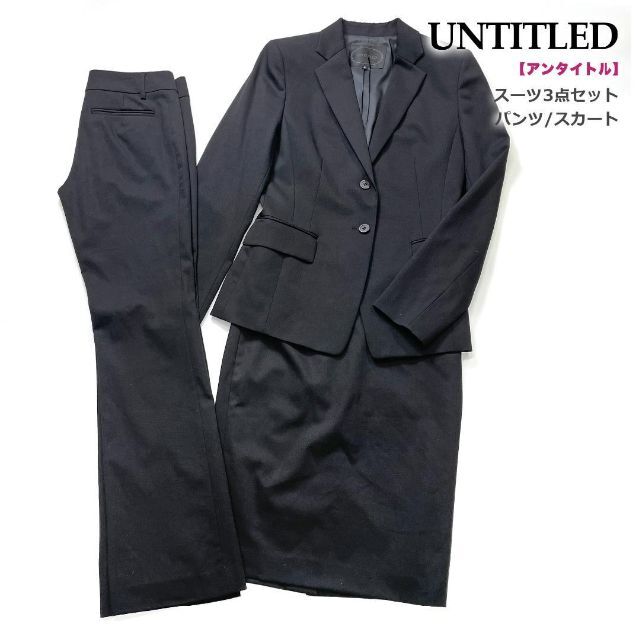 アンタイトル 3点セット