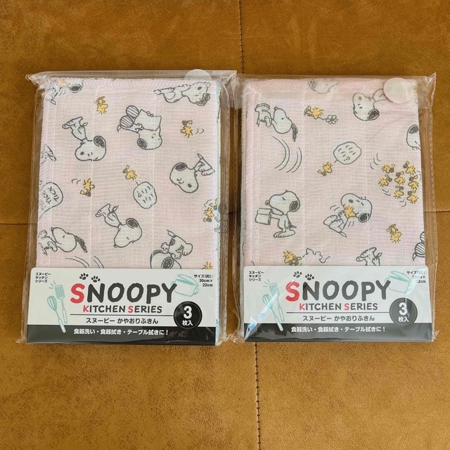 SNOOPY(スヌーピー)のSNOOPY キッチングッツ　 インテリア/住まい/日用品のキッチン/食器(収納/キッチン雑貨)の商品写真