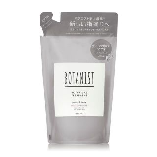 ボタニスト(BOTANIST)のプチモモ様専用(トリートメント)