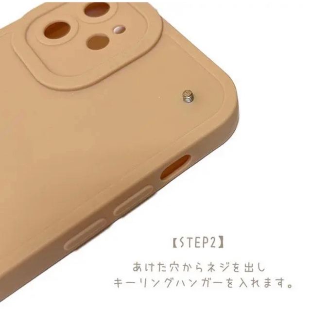 スマホキーリングハンガー ハンドメイドのスマホケース/アクセサリー(スマホストラップ/チャーム)の商品写真