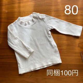 ユニクロ(UNIQLO)のUNIQLO タートルネック　長袖シャツ　白　80サイズ(シャツ/カットソー)