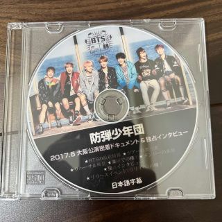 BTS DVD大阪(アイドル)