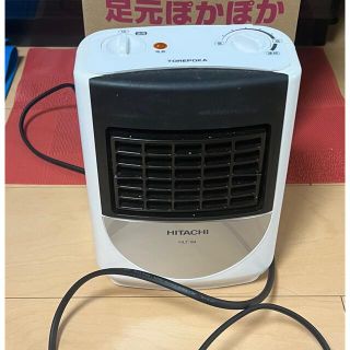 ヒタチ(日立)のHITACHI トレポカ  HLT-64(電気ヒーター)