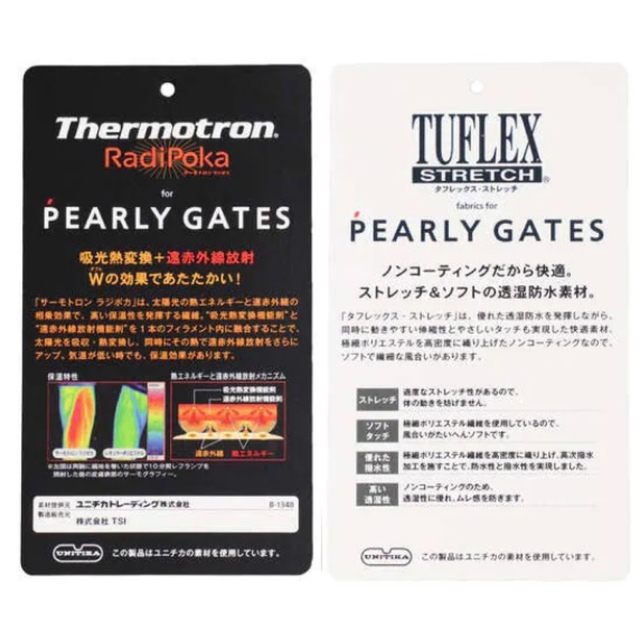 PEARLY GATES(パーリーゲイツ)の新品 パーリーゲイツ タフレックス レオパード柄 ブルゾン (7)サイズ3L/茶 スポーツ/アウトドアのゴルフ(ウエア)の商品写真