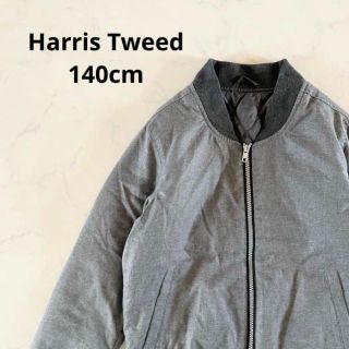 ハリスツイード(Harris Tweed)の【美品】140cm ハリスツイード　ジャケット　アウター　ジャンパー　ブルゾン(ジャケット/上着)