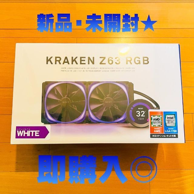 IntelAMD両対応冷却方式★新品★ NZXT RL-KRZ63-RW RGB 水冷CPUクーラー