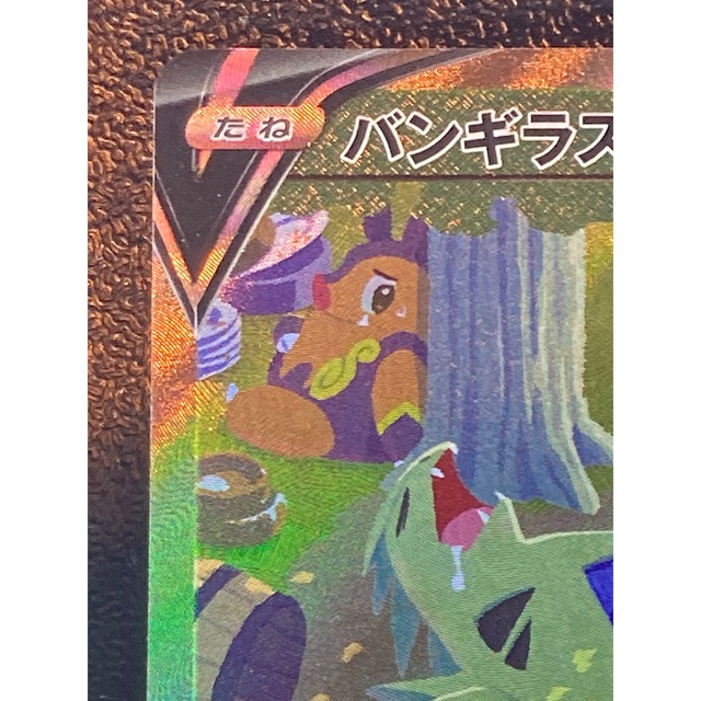 ポケモン - バンギラスV SA SR 077/070 s5l 極美品の通販 by ポケモン - バンギラスV SA SR 077/070 s5l 極美品の通販 by