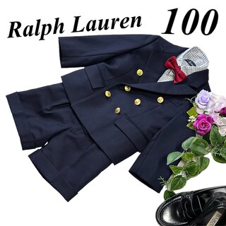 ラルフローレン(Ralph Lauren)のラルフローレン　男の子　七五三結婚式　フォーマル４点セット　100 ♡匿名配送♡(ドレス/フォーマル)