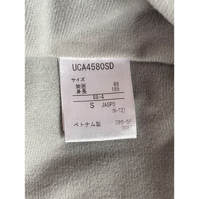 UMBRO(アンブロ)のウインドジャケット　メンズS  アンブロ　Umbro メンズのジャケット/アウター(ナイロンジャケット)の商品写真
