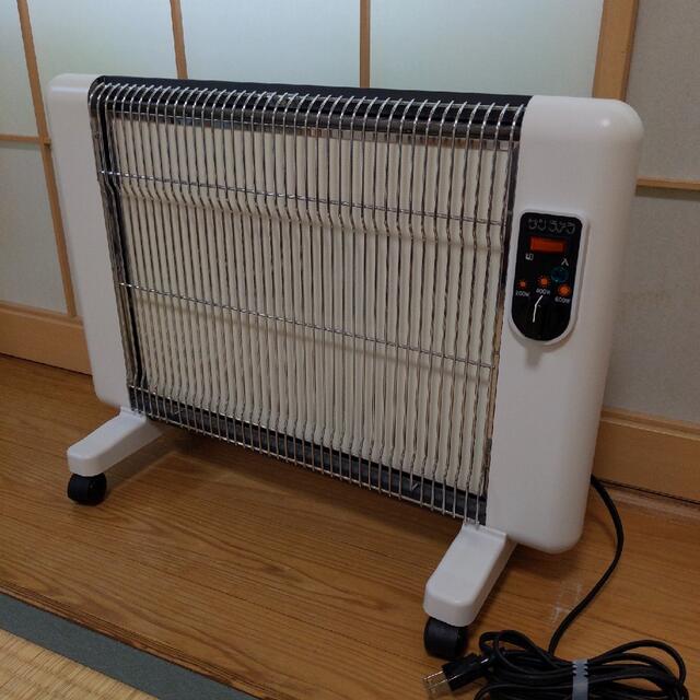 サンラメラ　600ｗ　ニューセラミックヒーター 遠赤外線パネルヒーター電気ヒーター