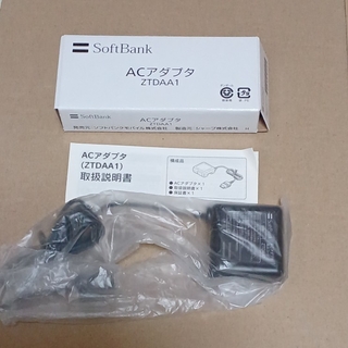 ソフトバンク(Softbank)のソフトバンク　ガラケー純正充電器 ZTDAA1 3G機種対応ACアダプタ(その他)