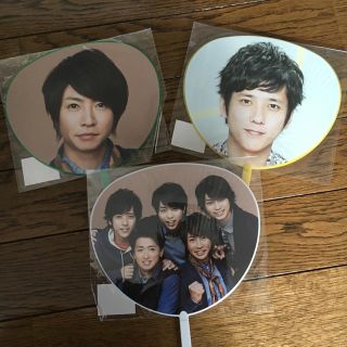 嵐 ミニうちわ(アイドルグッズ)