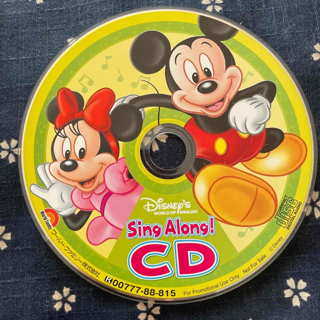 Disney(ディズニー)のCD ディズニーの英語システム エンタメ/ホビーのCD(キッズ/ファミリー)の商品写真